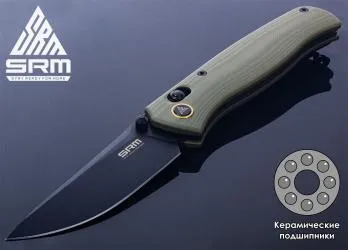 Складной нож SRM Medal 255L-GP2