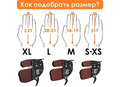 Напальчник для лука Decut RUGB 3 (black) L