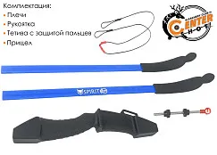 Лук детский классический Centershot Spirit синий