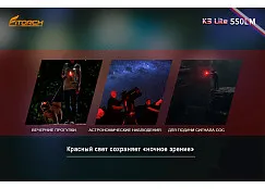 Фонарь брелок FiTorch K3 Lite (USB зарядка, 3 светодиода: красный, белый, УФ) синий