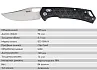 Складной нож SRM 9201-PB