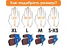 Напальчник для лука Decut HOCK 3 (blue) S