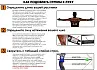 Стрела лучная карбоновая Centershot Anarchy 300