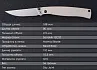 Складной нож SanRenMu 311L-GT