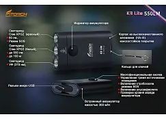 Фонарь брелок FiTorch K3 Lite (USB зарядка, 3 светодиода: красный, белый, УФ) синий