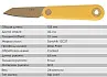 Складной нож SanRenMu 325S-GY
