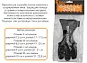 Перчатка для стрельбы из лука Centershot L