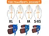 Напальчник для лука Decut RUGB 3 (blue) L