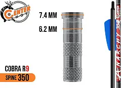 Инсерт алюминиевый Centershot для стрел Anarchy 350