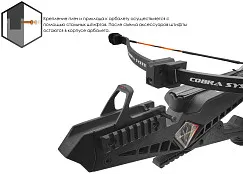 Арбалет-пистолет Ek Cobra System R9