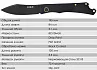 Складной нож SanRenMu 9306-SB
