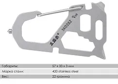 Мультитул SanRenMu SK025Z