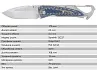 Складной нож SanRenMu 7053MUC-GKV