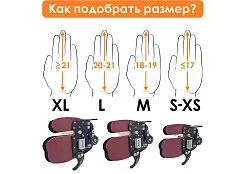 Напальчник для лука Decut SUWIN 3 (black) L
