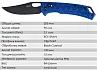 Складной нож SRM 9201-PL