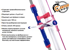 Лук детский Centershot (с комплектацией) синий
