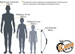 Лук детский блочный Centershot Корсар синий (с комплектацией)