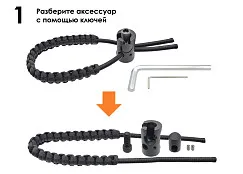 Вязочка для лука со съемным креплением стабилизатора (black)