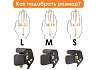 Напальчник для лука Accmos (black) M