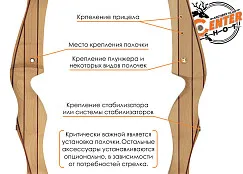 Лук рекурсивный Centershot Classic 68" (черные плечи) 38#