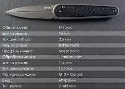 Складной нож SRM 251MB-GB