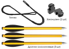 Арбалет-пистолет "Скаут" (Ek Cobra Aluminum) черный