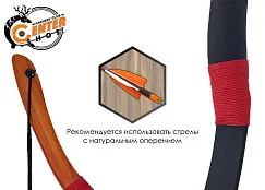 Лук детский традиционный Centershot Хан