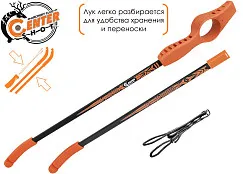 Набор для стрельбы из лука Centershot (лук, кейс-мишень, стрелы)
