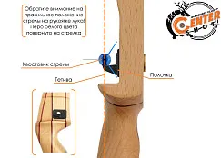 Лук рекурсивный Centershot Classic 68" (черные плечи) 34#