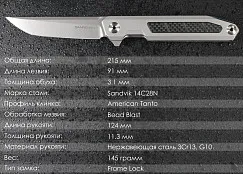 Складной нож SanRenMu 1162