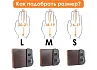 Напальчник для лука Bare bow Bicaster SP3 M