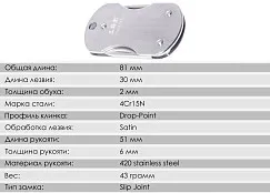 Складной нож-брелок SanRenMu 3119SUE-SC