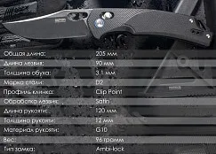 Складной нож SRM 9201