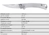 Складной нож SanRenMu 4112SUX-LM 