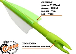 Стрела лучная фибергласс Centershot Sonic 28" оперение Parabolic 3" зеленая