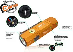 Фонарь FiTorch ER20 универсальный компактный (магнитная USB зарядка, магнит) оранжевый