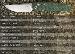 Складной нож SRM Medal 255L-MG3