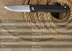 Складной нож SRM Gent 401L-GB