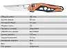 Складной нож SRM 9225-GJ