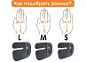 Напальчник для лука Accmos Basic 2