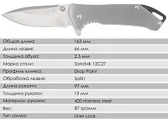 Складной нож SanRenMu 7089LUX-SA