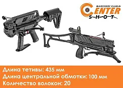 Тетива для арбалетов Ek Revo 7