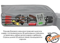 Чехол Centershot Compact для блочного арбалета в сборе (черный)