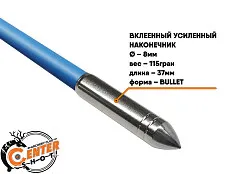 Стрела лучная фибергласс Centershot Sonic 30" оперение Parabolic 3" синяя