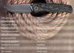 Складной нож SRM Medal 255L-FB2