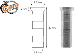 Инсерт алюминиевый Centershot для стрел Anarchy 6.2mm 