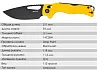 Складной нож SRM 239X-GY