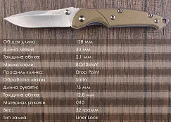 Складной нож SanRenMu 6029LUC-GV