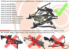 Дротики Centershot для арбалетов-пистолетов пластиковые черные (12 шт.)