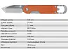 Складной нож SanRenMu 6027LTC-LJ